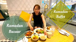 【マレーシア移住】5つ星ホテルのラマダンビュッフェとローカルバザール初体験! / Ramadan Buffet at five-star hotel \u0026 Local Bazaar