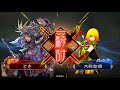 三国志大戦4 5枚甘寧リクコウ　vs　6枚群蜀女傑号令