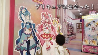 プリキュアにレシピッピを渡したかった1歳11ヶ月