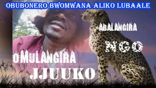 Obubonero bwomwana aliko lubaale Omulangira Jjuuko Munabuddu