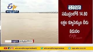 Water Level Increases In Godavari River | ధవళేశ్వరం వద్ద పెరుగుతున్న గోదావరి ఉద్ధృతి