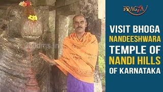 Visit Bhoga Nandeeshwara Temple of Nandi Hills of Karnataka