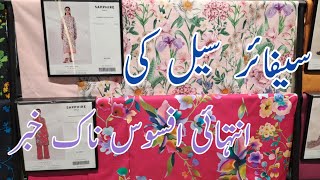 Sapphire New Collection 40% Flat of 2024 | Sapphire Lawn Sale