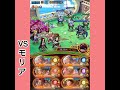 【トレマ レイジュ】ガチャ運悪くて新キャラヨンジのみ【トレクル】