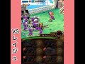 【トレマ レイジュ】ガチャ運悪くて新キャラヨンジのみ【トレクル】