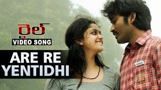 Rail Movie Full Video Songs || Are Re Yentidhi Video Song || Dhanush, Keerthy Suresh