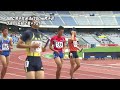 abc 男子共通4x100mr 予選3組　第47回ジュニアオリンピック