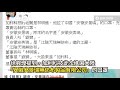 加利混陸製口罩！他肉搜陸網驚　「老闆都林明進」：洗產地裝mit？