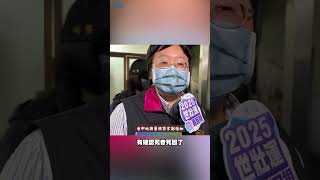 台中新光三越爆炸釀4人亡 檢赴殯儀館相驗:已釐清確認原因 #shorts