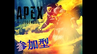 【APEX/参加型】　ランク　ゴールド　基本ぼっち（開幕）