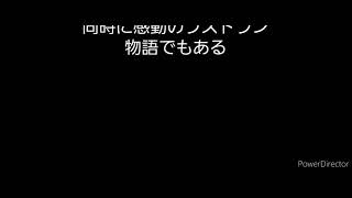 西日本JRバス　641-5971 スーパードリーム号　744-0902　プレミアムドリーム号　新旧コラボツアー　記念PV