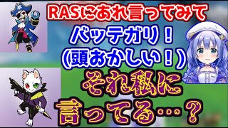 Mondoから教えられた悪い言葉をRASに使う勇気ちひろ【にじさんじ/APEX】