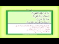 surah 96 chapter 96 al alaq quran with urdu hindi translation