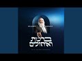 Brachot Ve'Ichulim