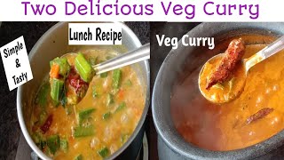 ಎರಡು ರುಚಿಯಾದ ವೆಜ್ ಕರ್ರಿ ರೆಸಿಪಿ Two Delicious Curry Recipes ~ Veg Sidedish Recipe