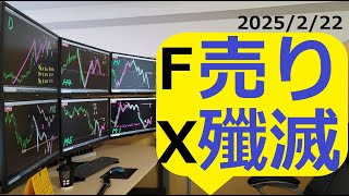 【ドル円相場予想】【デイトレ】【エリオット波動】15分下降5波（↓）５分下降7波（↓）1分下降6波（↓）「売り」を考えたいと思います。詳しくは動画を参考にしてくだい