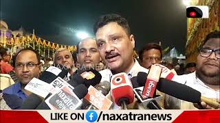 ମହାପ୍ରଭୁଙ୍କ ରଥ କାଠ ଅନୁକୂଳ  || Naxatra News