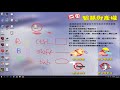 officemix_8 zoomit手寫筆跡輔助軟體