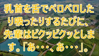 【感動する話】定年間近でクビになり妻に裏切られた俺。娘と10年ぶりの食事で高級焼き肉屋へ→なぜか元妻が現れ「不甲斐ない男ｗ」→高級車で現れた娘と痣のある男性「会長お迎えに…」「お別れね」【泣ける話