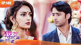 देव गया सोनाक्षी करेगी ऋत्विक के सगाई में | Kuch Rang Pyar Ke Aise Bhi | Ep 140 | Indian Tv Serial