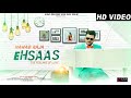 Ehsaas | Nawab Raja | Official Video | E3UK Records