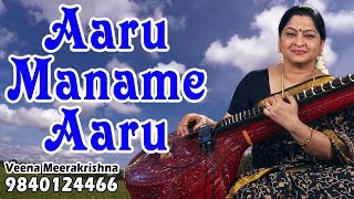 Aaru Maname Aaru ஆறு மனமே ஆறு - film Instrumental by Veena Meerakrishna