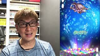 【エリたま】GW2日目 星8指名チケットで選んだのは何？？？