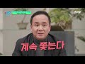 화장까지 했는데 살아 돌아오다.. 무속인의 기묘한 죽음 유퀴즈온더블럭 you quiz on the block ep.278 tvn 250129 방송