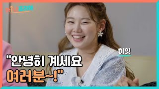 ＂안녕히 계세요 여러분~!＂ 세대마다 다른 아나운서들의 퇴사 계기 MBN 220527 방송