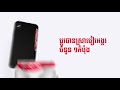 angkor beer one plus one ring pull promotion