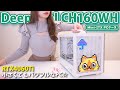 【自作PC#2】前回失敗したミニPCが遂に完成！コンパクトなゲーミングPCにピッタリなケース♡  Deepcool CH160 │ AK500 DIGITAL