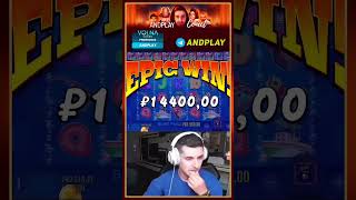 ANDPLAY поймал хороший занос в Big Bass #casino #занос #заносынедели #казино #andplay