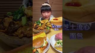 ASMR mukbang compilation eating challenge #65