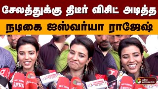 சேலத்துக்கு திடீர் விசிட் அடித்த நடிகை ஐஸ்வர்யா ராஜேஷ் | Actress Aishwarya Rajesh | Salem | PTD