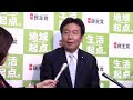 枝野幹事長ぶら下がり会見 2015年5月26日