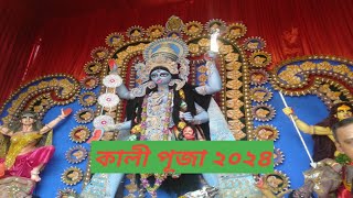 কালীপূজা ২০২৪|| KALIPUJO2024 || কলকাতার কালীপূজা ||#kalipuja2024 #kalimaa #kalipujo2024 #kali (1)