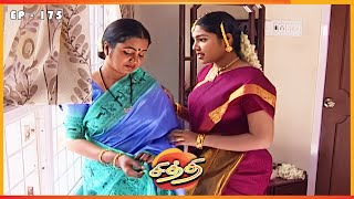 சித்தி - CHITHI Episode 175 | Radhika Sarathkumar | Ultra Tamil TV Serial