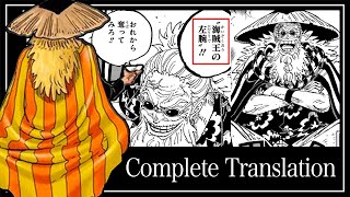 Japanese Native Speaker translate One Piece 1139