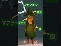 sky星を紡ぐ子どもたち 無料魔法でムーミン、スナフキンになろう sky sky星を紡ぐ子供たち skychildrenofthelight seasonofmoomin