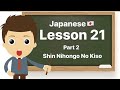 LET’S STUDY JAPANESE ( LESSON 21 PART 2 )