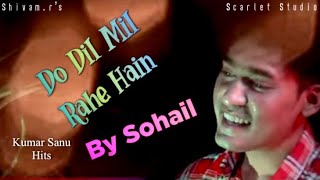 Do Dil Mil Rahe Hain | Sohail Hasan Mallik | Kumar Sanu | Cover