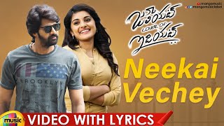 Neekai Vechey Song with Lyrics | Juliet Lover of Idiot Movie Songs | Naveen Chandra | Nivetha Thomas