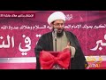 السيد محمد رضا الشيرازي يؤدب حسن نصرالله