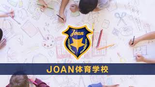 西尾　安城　フットサル場　個サル　こさる　コサル　JOANフットサルコネクト安城西尾　サッカースクール　フットサル