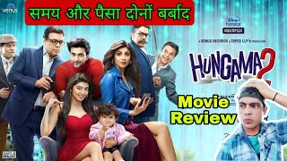 Hungama 2 (2021) Full Movie Review | Shilpa Shetty Kundra | Paresh Rawal | Meezan J | CrackMind Ali