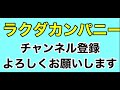 【デュエプレ】環境に強くなりすぎた永遠のジャックヴァルディ