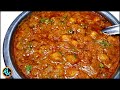 கொண்டக்கடலை இருந்தா இந்த மசாலா கறி செய்து பாருங்க | Channa Masala Curry | Chickpeas Masala recipe