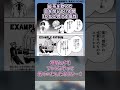 紅茶を飲んで目を閉じている間iqが上昇する個性に対する読者の反応集【僕のヒーローアカデミア】