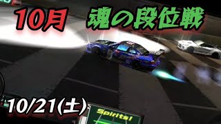 【ドリスピ】魂の段位戦～星7でどこまで行けるのか!?day13～