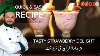 Strawberry Delight Dessert Recipe | KFoods